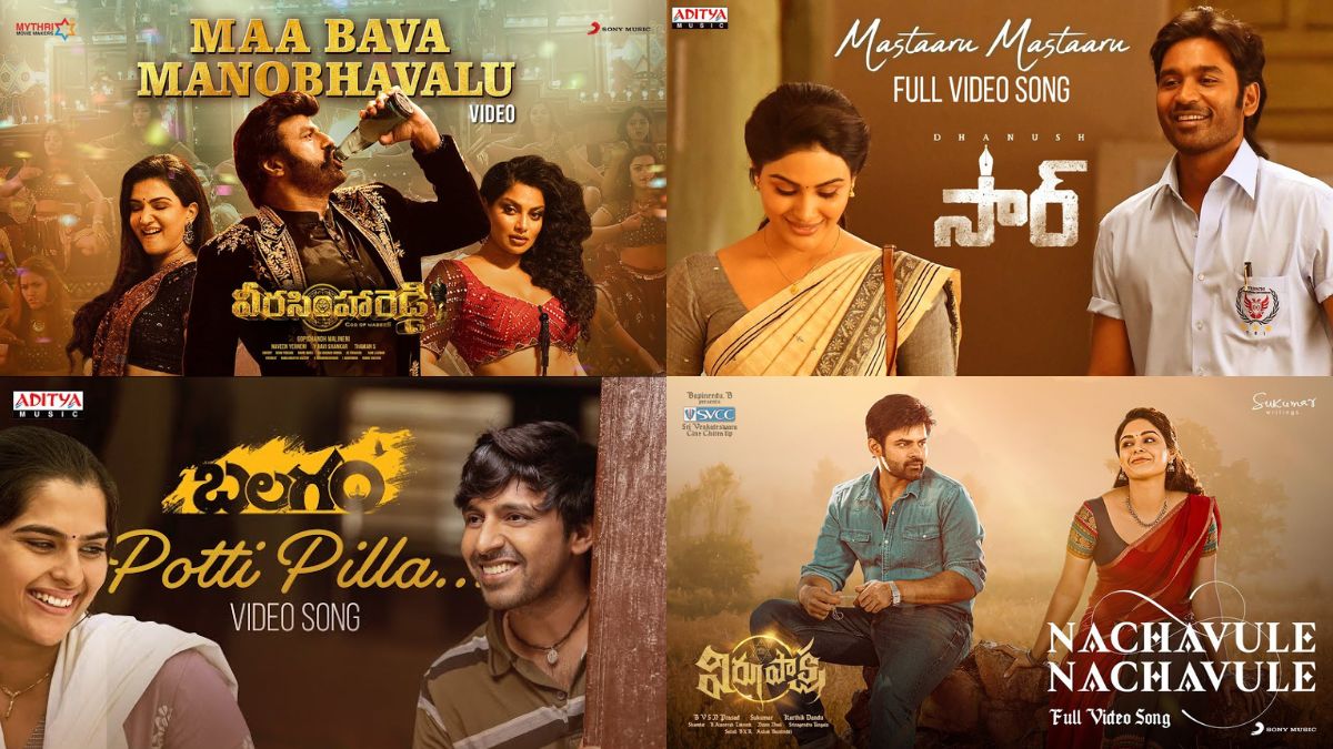 Telugu Super Hit Songs 2023: ఈ ఏడాది యూట్యూబ్‌ను షేక్ చేసిన తెలుగు పాటలు ఇవే!