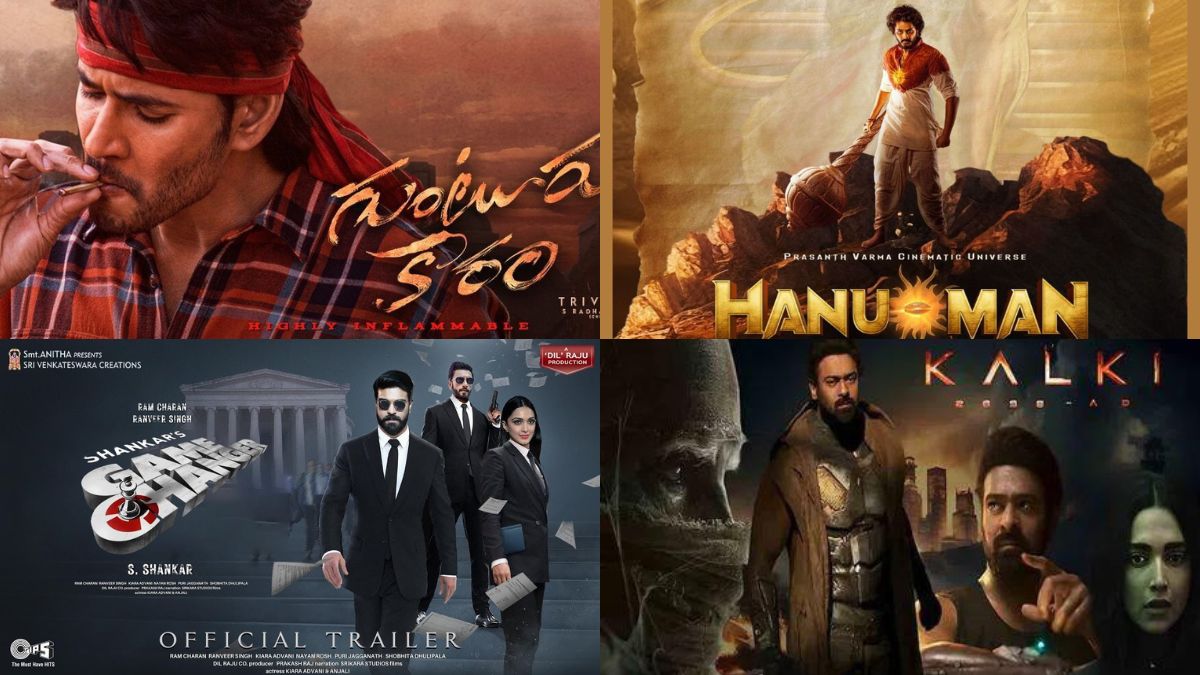 Upcoming Telugu Movies: 2024లో రాబోతున్న టాలీవుడ్‌ బడా చిత్రాలు ఇవే!