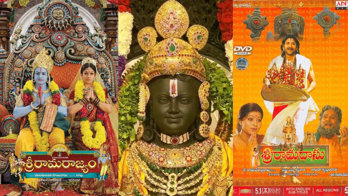 Lord Rama Movies: ‘శ్రీరామ’ అనగానే గుర్తొచ్చే టాప్ తెలుగు చిత్రాలు ఇవే!