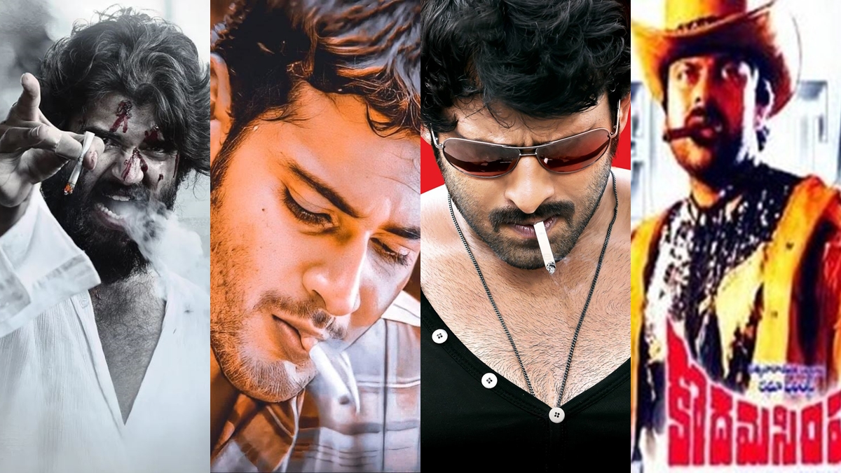 Cool Smoke Shots In Telugu: టాలీవుడ్‌ను షేక్‌ చేసిన స్టార్‌ హీరోల స్మోకింగ్‌ సీన్ల గురించి తెలుసా?