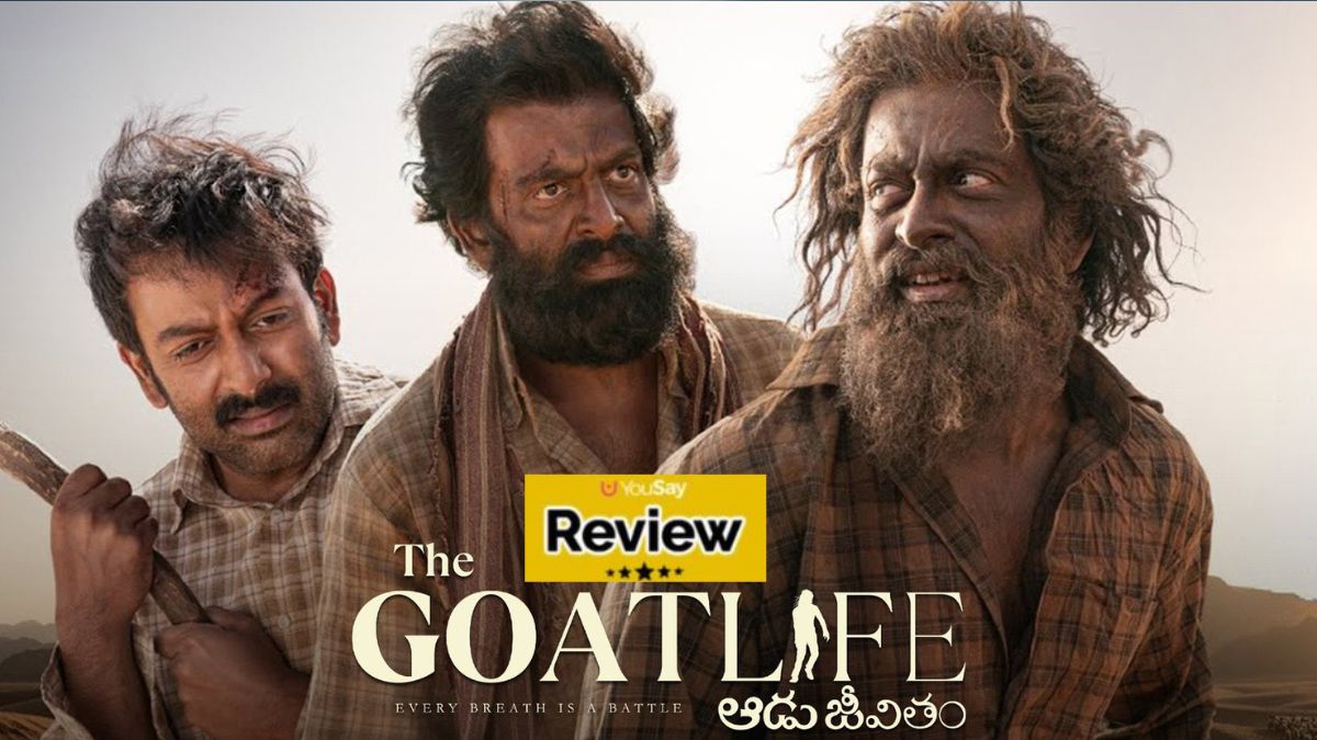 <strong>The Goat Life Review: పృథ్వీరాజ్‌ సుకుమారన్‌ కెరీర్‌ బెస్ట్‌ నటన.. ‘ది గోట్‌ లైఫ్‌’ సినిమా ఎలా ఉందంటే?</strong>