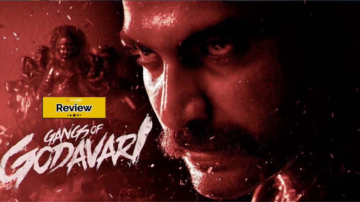 Gangs Of Godavari Review: విష్వక్‌ సేన్‌- నేహా శెట్టి రొమాన్స్ సూపర్బ్! కానీ ఒక్కటి మిస్!