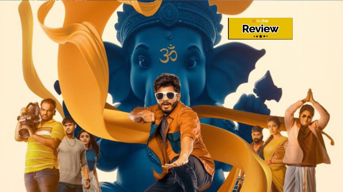 <strong>Gam Gam Ganesha Review: అన్న ఫెయిల్‌ అయినా తమ్ముడు సక్సెస్‌ అయ్యాడు!</strong>