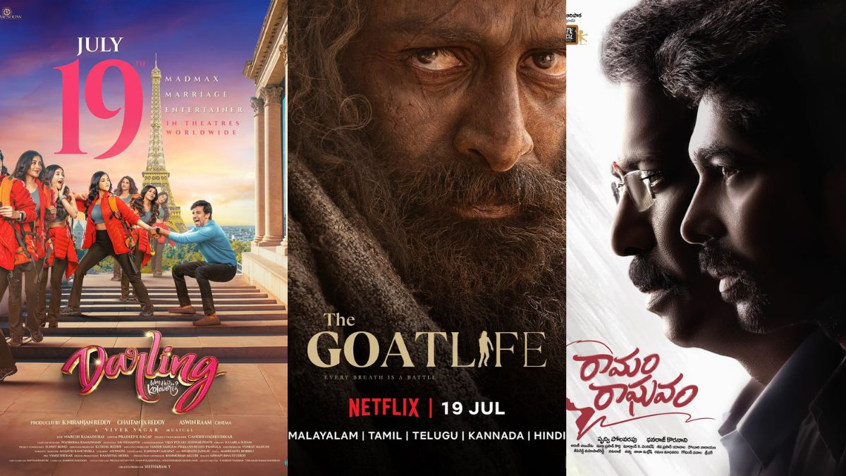 <strong>This Week Movies: ఈ వారం చిన్న చిత్రాలదే.. ఓటీటీలోకి వచ్చేస్తోన్న మలయాళ బ్లాక్‌బాస్టర్‌!</strong>