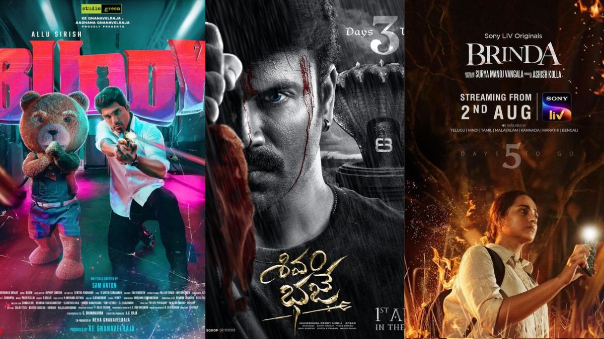 <strong>LATEST OTT RELEASES TELUGU: ఈ వారం ఓటీటీల్లో విడుదల కానున్న చిత్రాలు ఇవే!</strong>