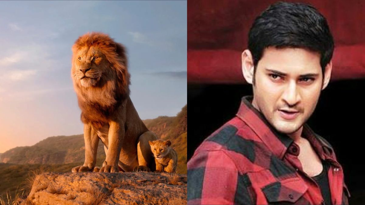 <strong>Mufasa Telugu Trailer: సింహం నోట మహేష్‌ పంచ్ డైలాగ్స్‌.. డబ్బింగ్‌ ఇరగదీశాడు భయ్యా!</strong>