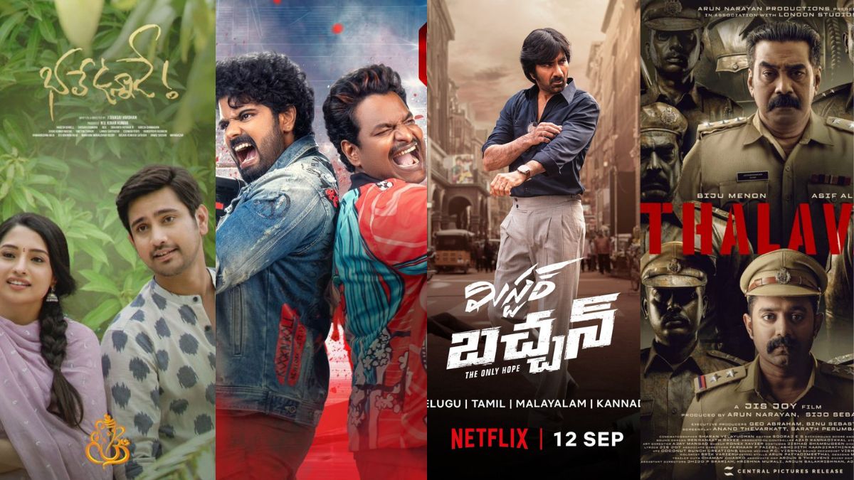 <strong>OTT Releases This Week Telugu: ఈ వారం సినిమా లవర్స్‌కు పెద్ద పండగే.. ఎలాగో మీరే చూడండి!</strong>