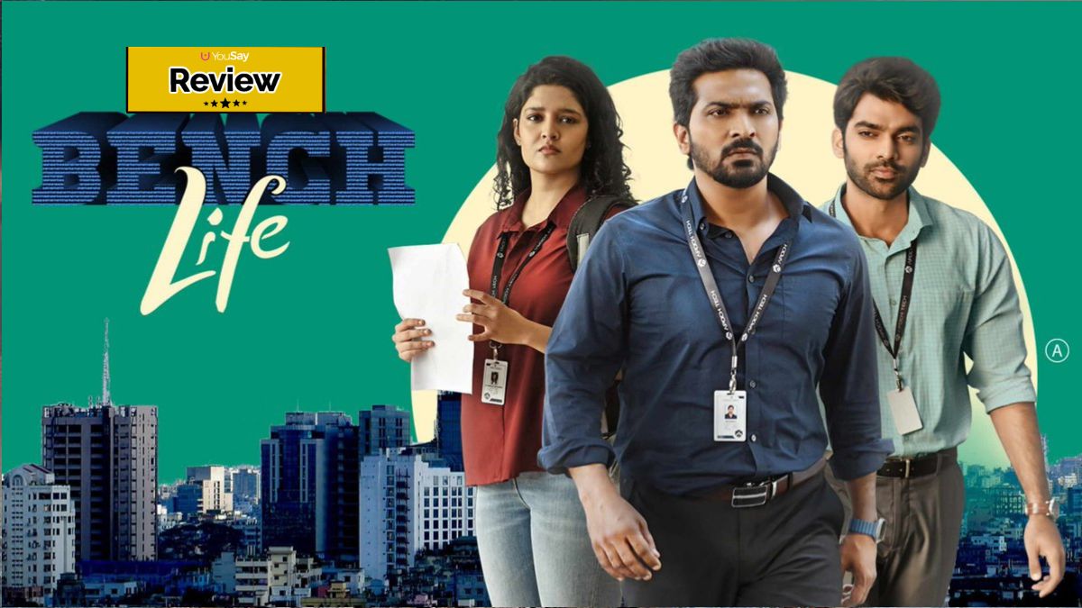 <strong>Bench Life Series Review: నిహారిక నిర్మించిన ‘బెంచ్ లైఫ్‌’ సిరీస్‌ మెప్పించిందా?</strong>