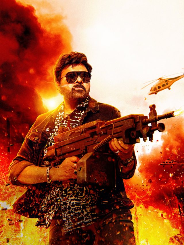 January 2023 Telugu Movie Releases