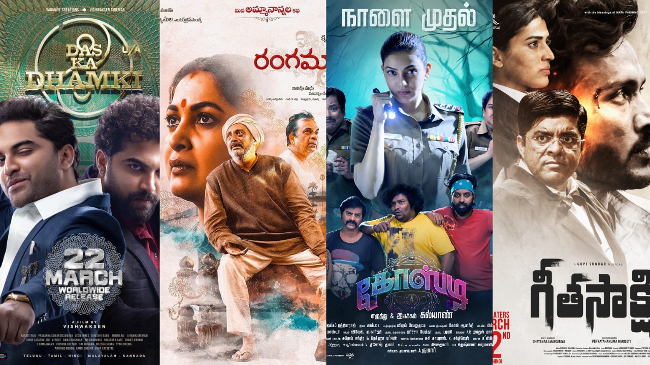 Ugadi Special (March 22): Movies releasing in Theaters / OTT this week March 22.