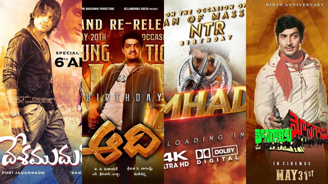 Tollywood Time Travel: The Rise of Re-Released Blockbusters