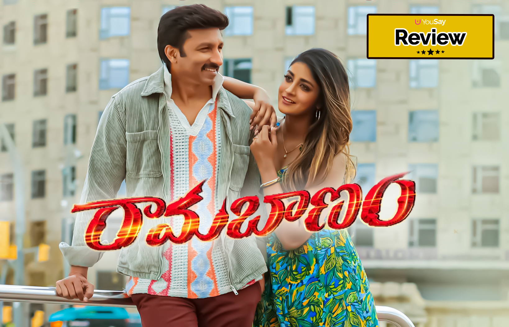Rama Banam Movie Review: Is Gopichand's latest movie worth the watch?