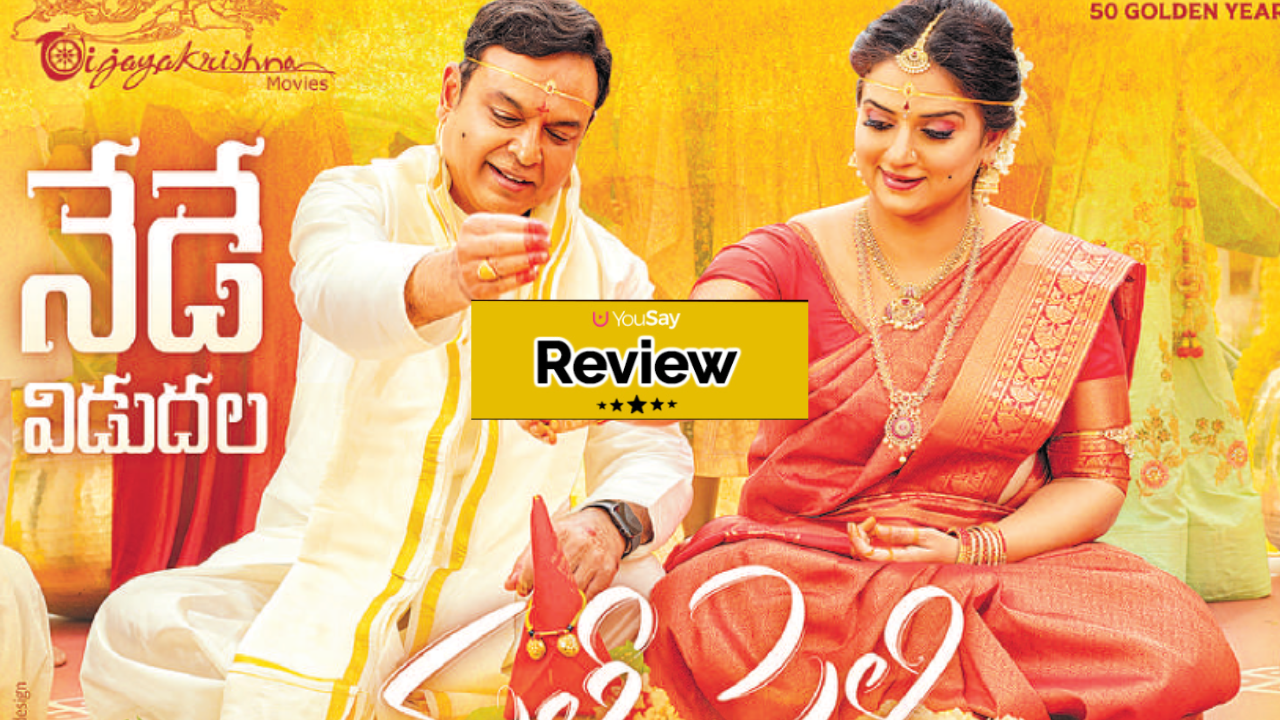 Malli Pelli Review: Unveiling a Fresh Perspective in Naresh-Pavitri's Relationship with an Unexpected Climax!