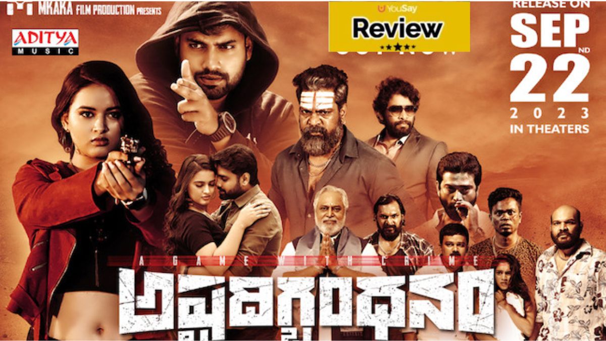 Ashtadigbandhanam Review: A Fresh Suspense Thriller! What’s the Buzz?