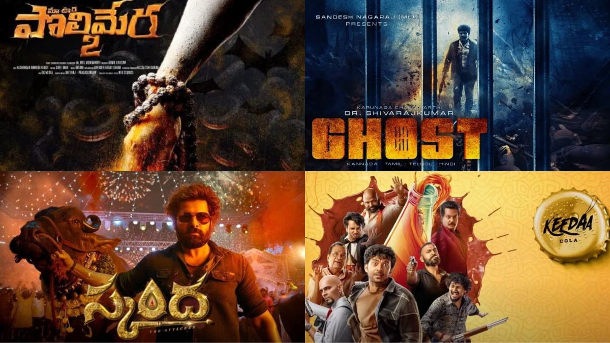 This Week’s OTT &amp;&nbsp; Telugu Movie Releases (Nov 3rd)