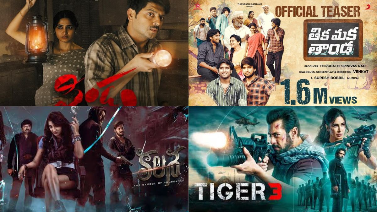 This Week’s OTT &amp;&nbsp; Telugu Movie Releases (Dec 15th 2023)