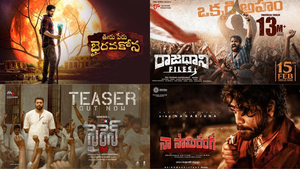 This Week’s OTT &amp;&nbsp; Telugu Movie Releases&nbsp; (Feb 15th &amp; 16th)