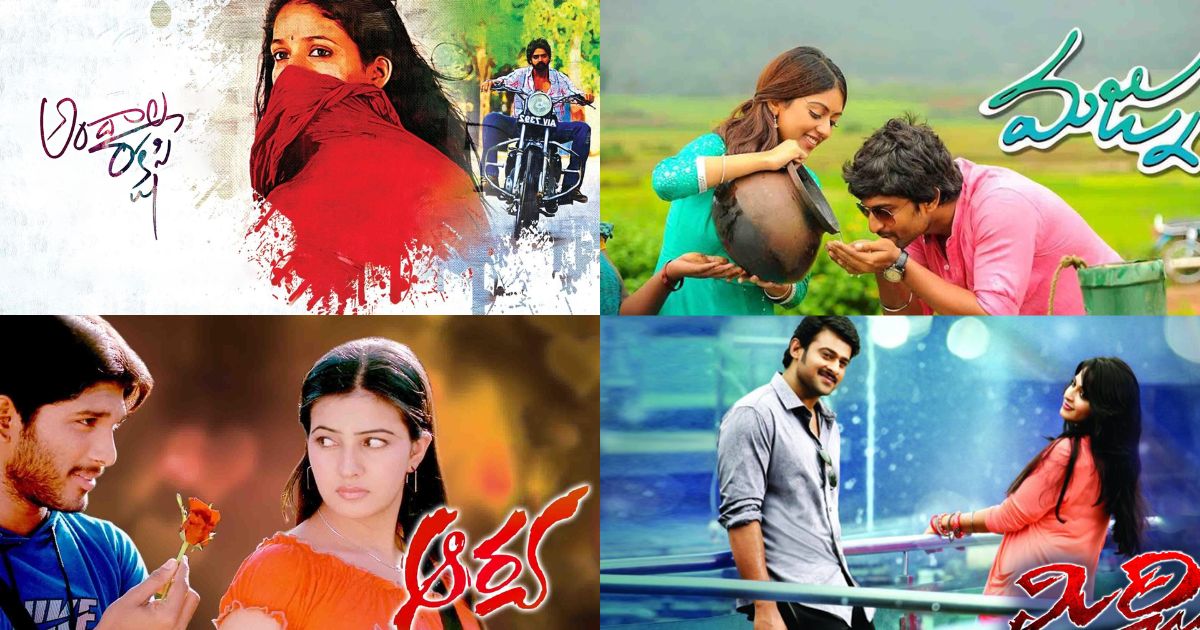 This Valentine's Day, check out some cute Love Proposal scenes from Telugu Cinema