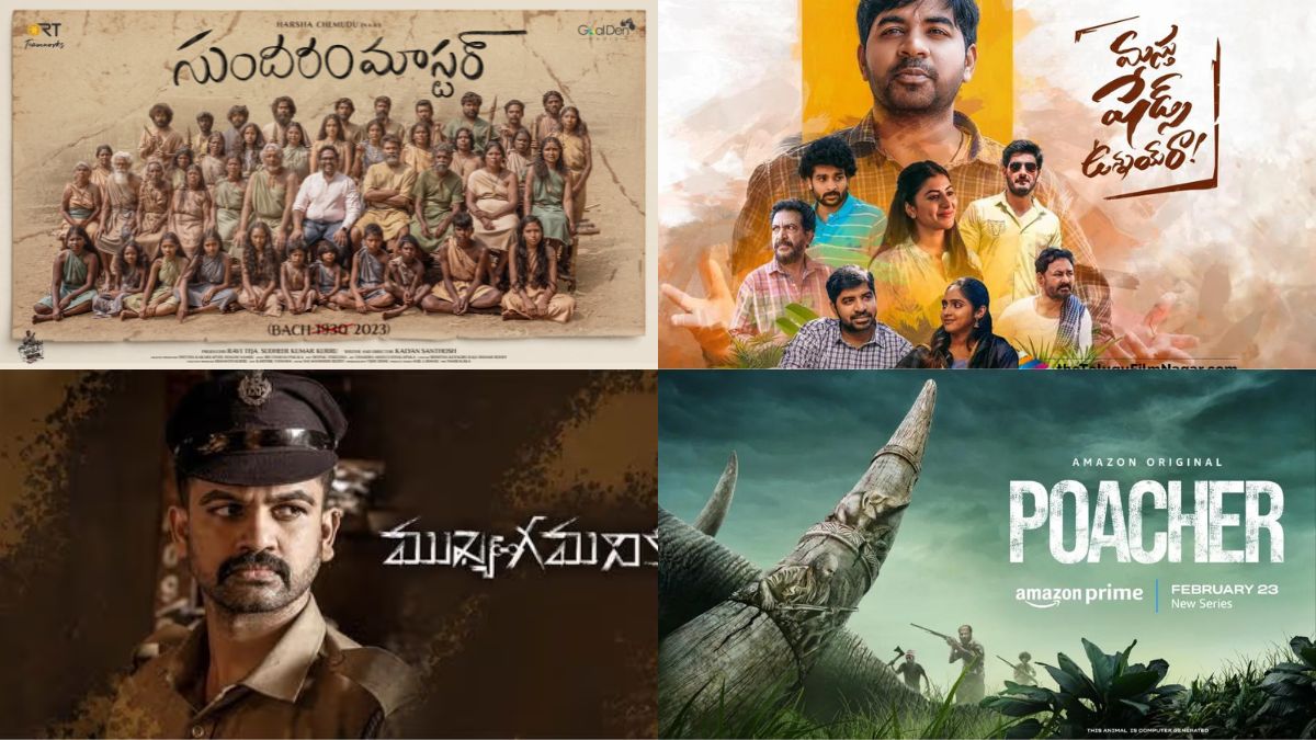 This Week’s OTT &amp;&nbsp; Telugu Movie Releases (23rd Feb)