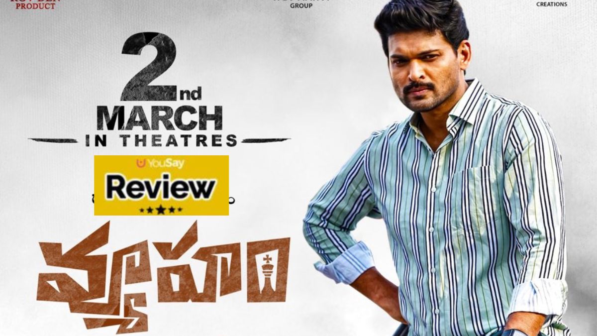 "Vyooham" Movie Review: RGV dishes out average fare.