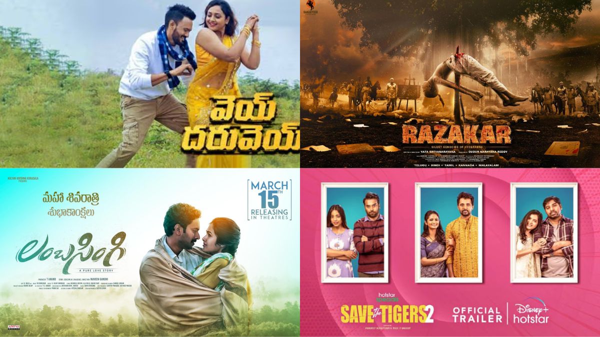 This Week OTT &amp; Telugu Movie Releases (15th March)