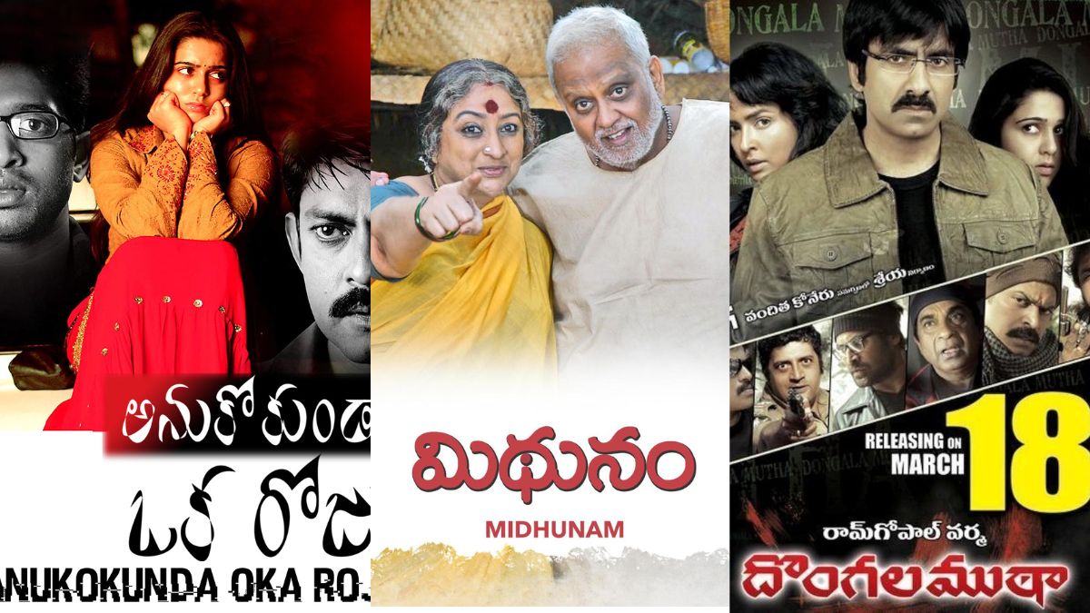 Tollywood Top Experimental Movies: Must-Watch Telugu Experimental Films for a Thrilling Experience!