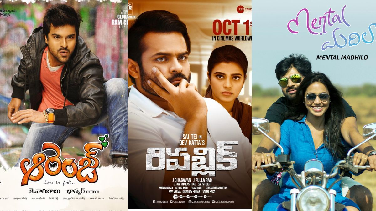 Underrated Telugu Movies: Despite Good Stories, These Films Failed Miserably at the Box Office!