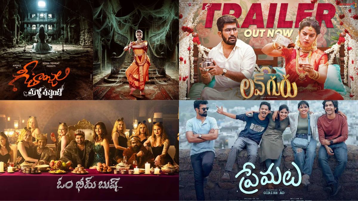 This Week OTT &amp; Telugu Movie Releases (11th &amp; 12th April)