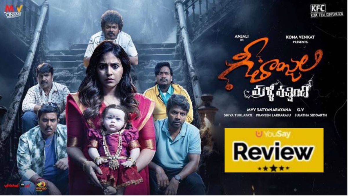 <strong>Geethanjali Malli Vachindi Review: Did the Sequel to Geethanjali Keep Audiences Laughing?</strong>