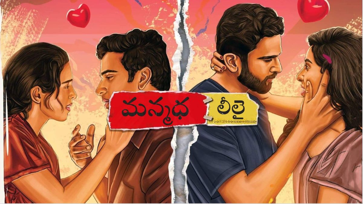 Daring Telugu Film on OTT Manmadhaleelai! Featuring Bold Bedroom Scenes and Illicit Affairs