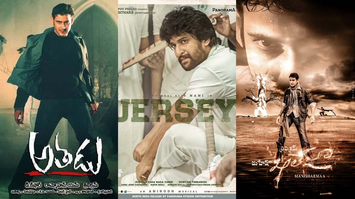 Letterboxd: Global Craze for Mahesh Babu films 'Athadu', 'Jersey' &amp; 'Khaleja' with spots in Top-100!