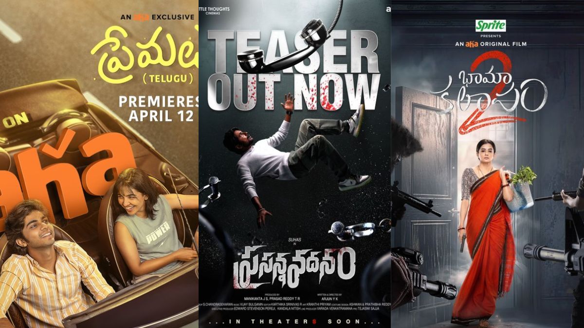 Good movies you can watch on Aha: Here are the top trending films!
