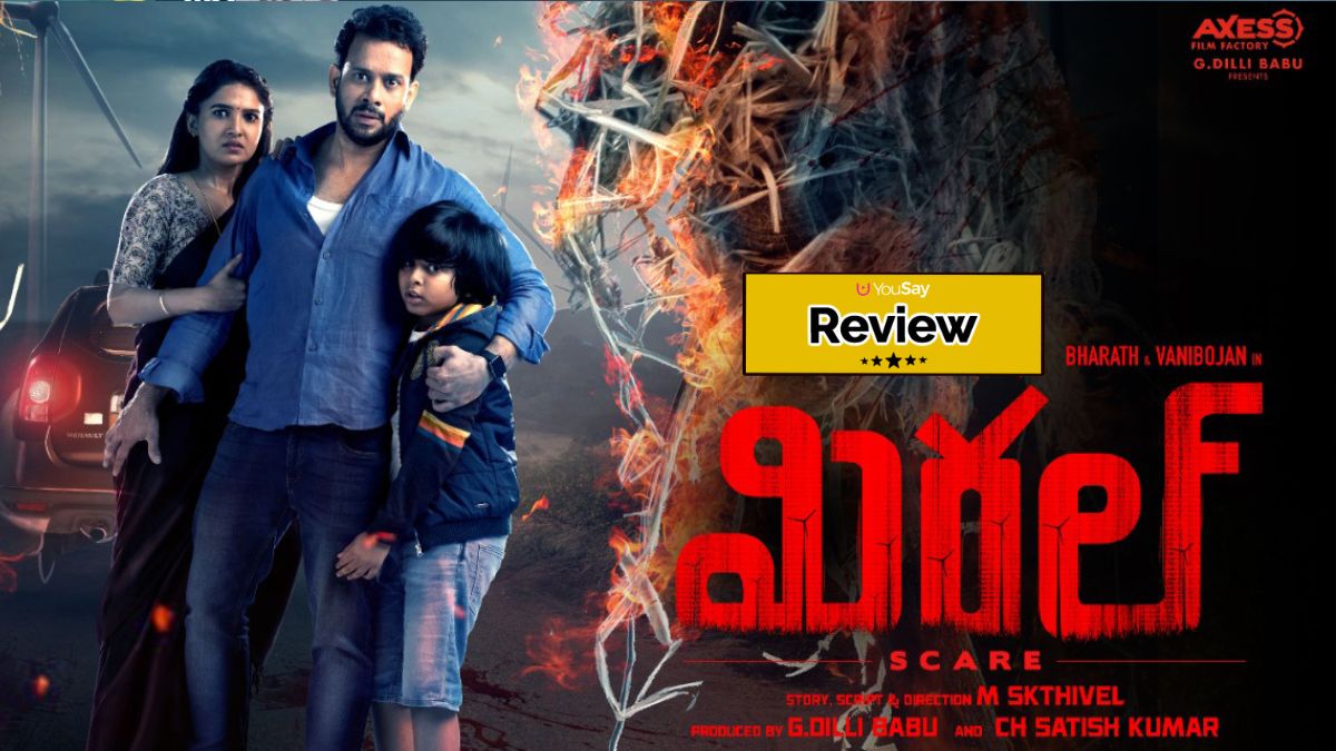 Miral Movie Review: Bharath's Tamil Horror Thriller Now in Telugu