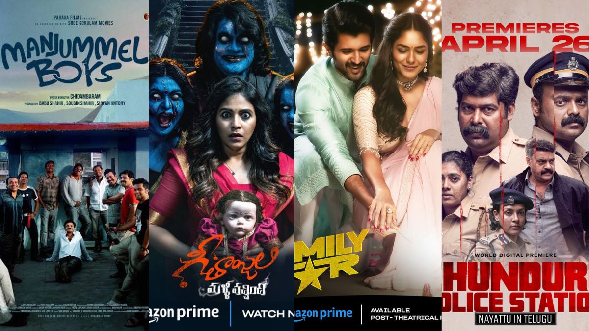New OTT Releases Telugu Super hit films that you can watch on OTT