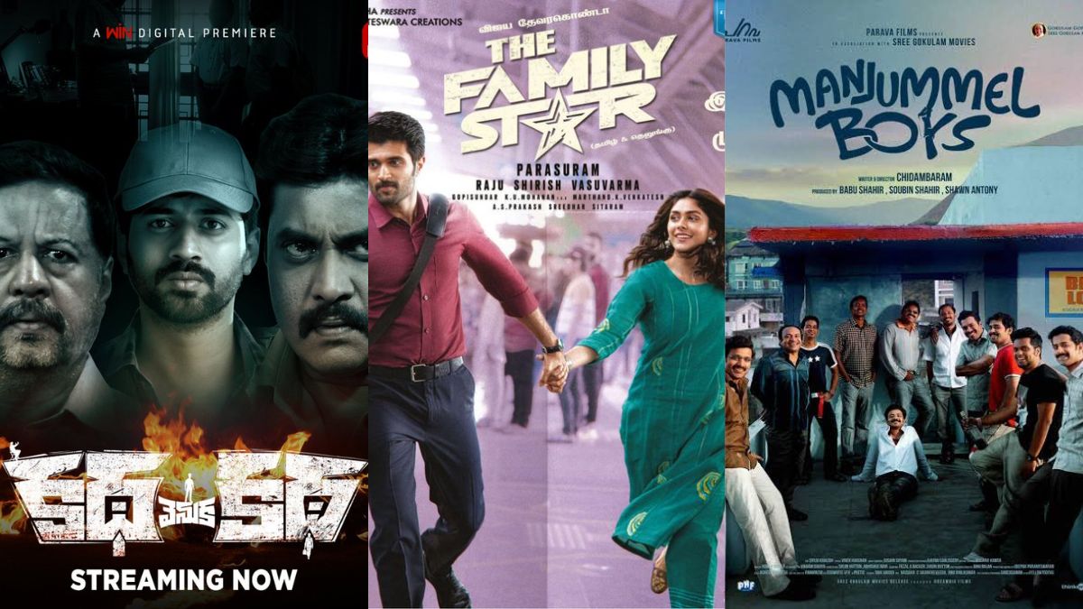 Good Telugu Movies on OTT: Here are the top Telugu family entertainers from the last decade!