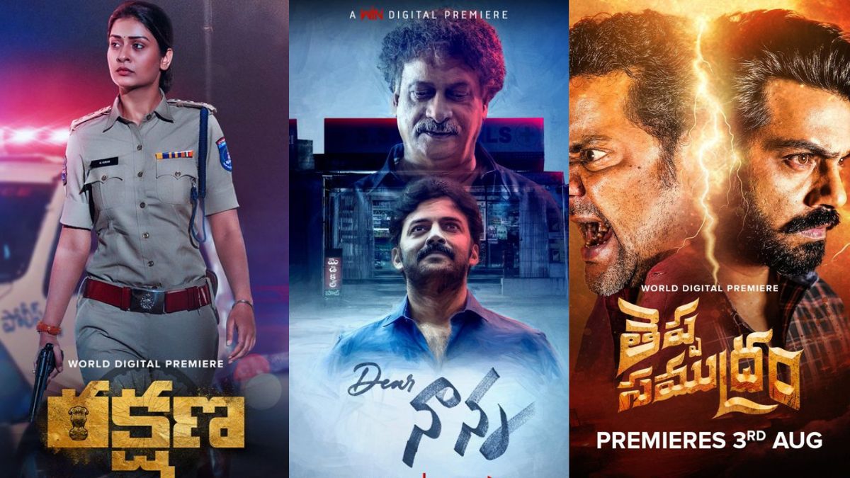 OTT Releases This Week Telugu: Wondering What to Watch on OTT This Weekend? This One's for You!