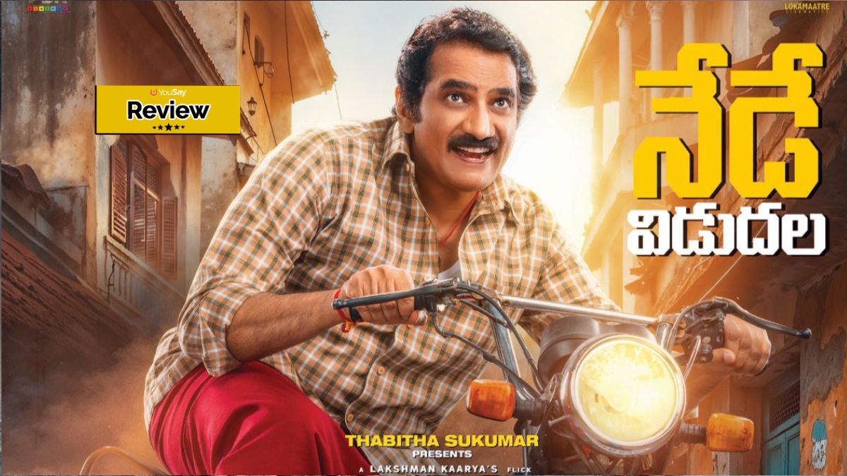 Maruthi Nagar Subramanyam Movie Review: A Glimpse into the Struggles of Middle-Aged Unemployment