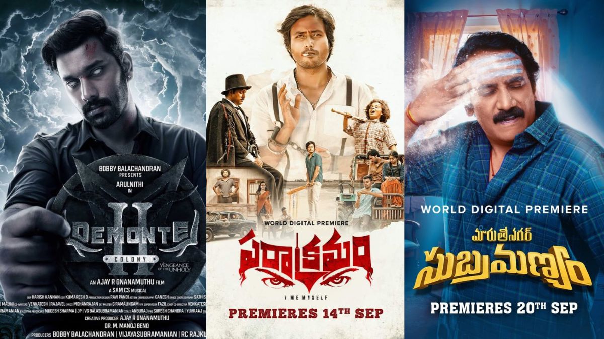 September 2024 OTT Movies: Telugu Movies Released on OTT in September 2024