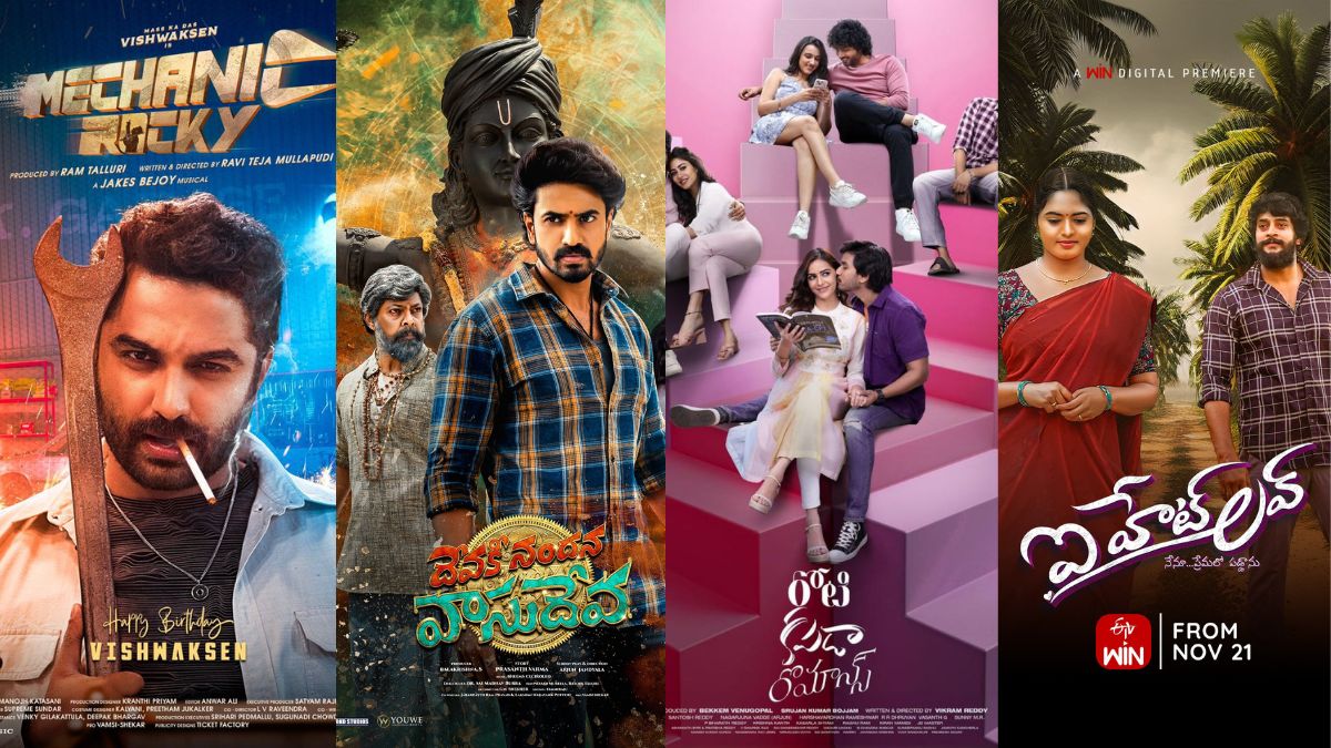 This Week’s OTT &  Telugu Movie Releases ( Nov 22th)