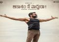 Must Watch Telugu Film on Amazon Prime 1 : Aakasam Nee Haddura