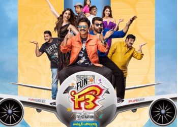 F3 Movie Review