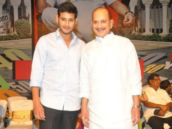 25-mahesh-babu-krishna-aagadu