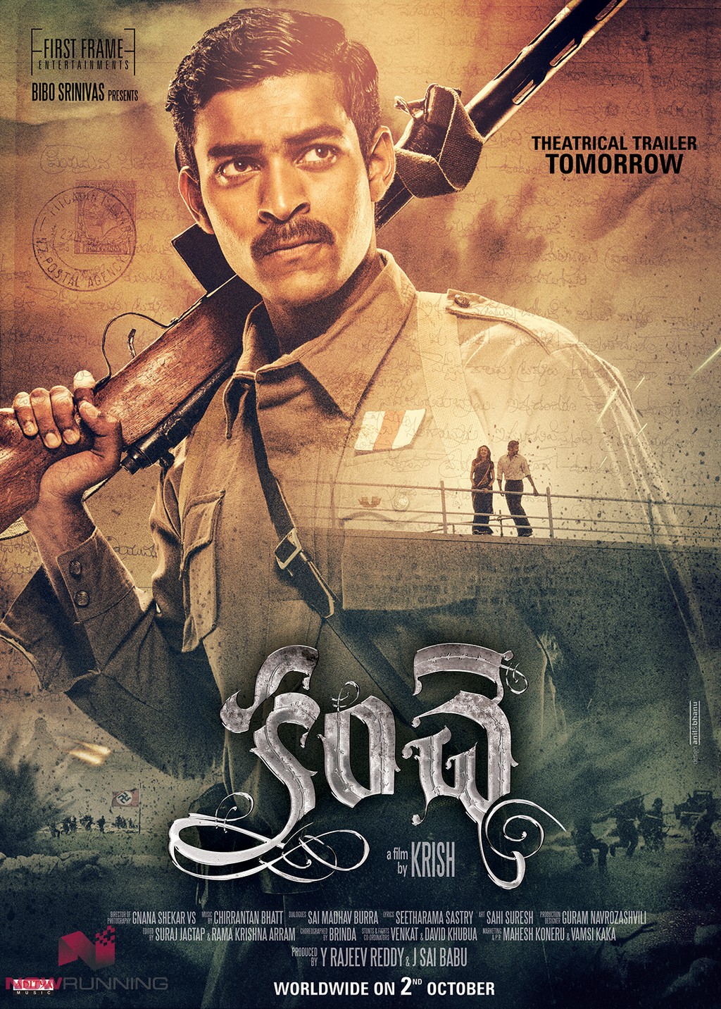 Kanche-6