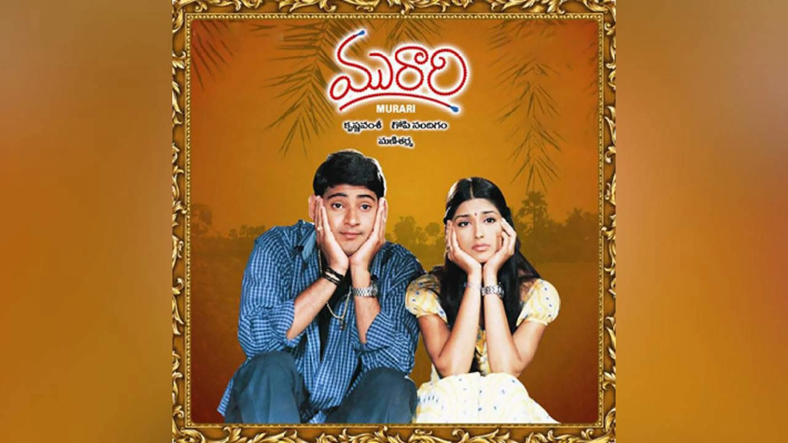 murari-v3-1618395918215
