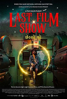 ws_Chhello_Show_(Last_Film_Show)_poster
