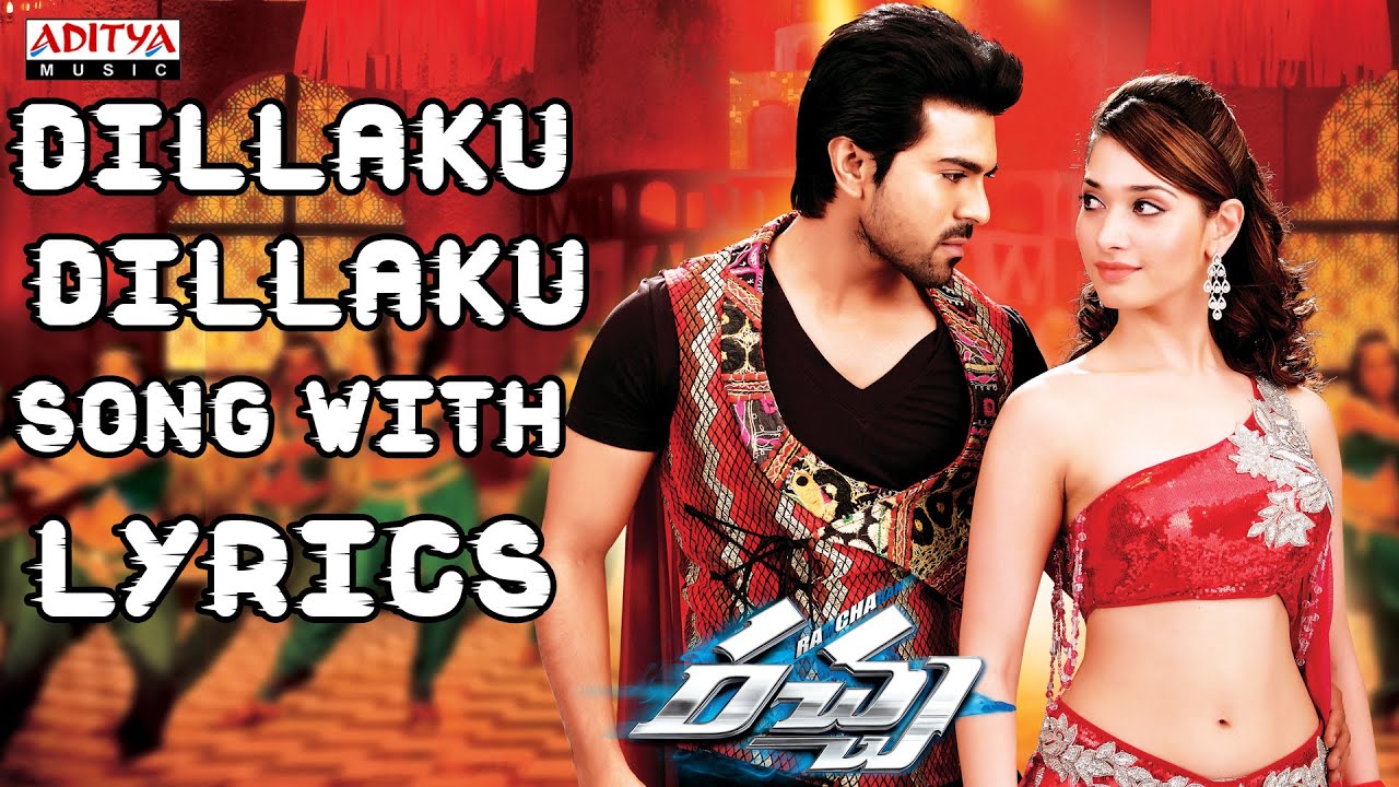 ws_Dillaku Dillaku Telugu Song Lyrics - Racha (2012)