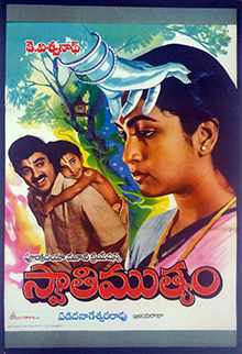 ws_Swathi_Muthyam