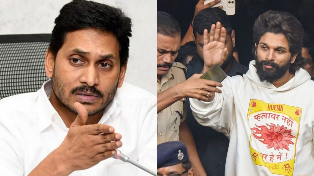 Ys jagan Reaction on allu arjun arrest