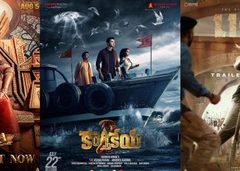 August 2022 Telugu Movie Releases