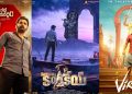 August 11,12 & 13 Telugu movie and OTT releases